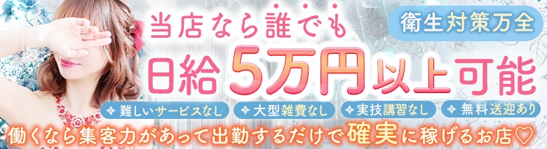 美魔女コレクション