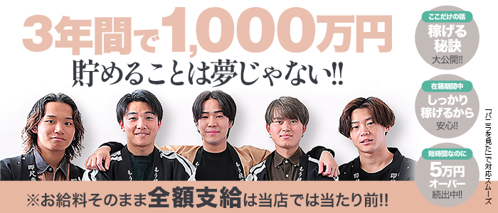 大人のゴシャール