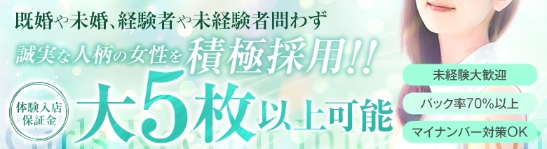 出会い系 人妻ネットワーク 春日部~岩槻編