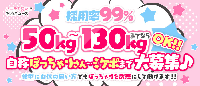 乱deぶうー 帯広店