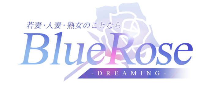ブルーローズ-DREAMING