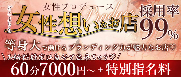 2ndPartner-愛人は若奥様-