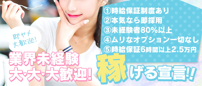 テディーベア京都