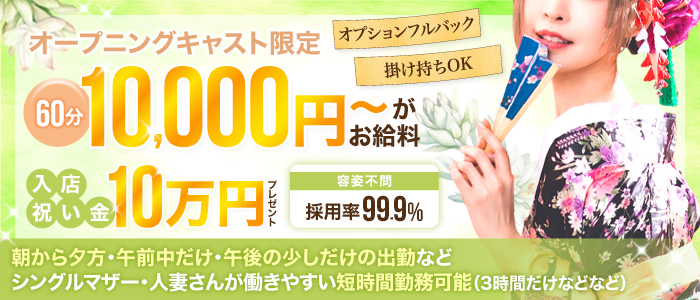 月下香～人妻との危険な快楽～