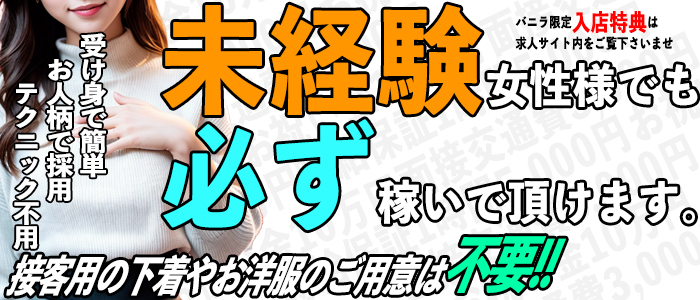 非自由人躾専門店 淫姦収容所 日本橋