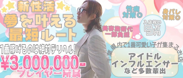 コスプレ戦隊ヌケルンジャー