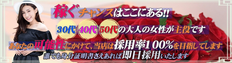 千葉栄町ムンムン熟女妻