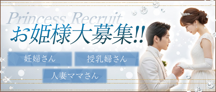 新感覚バブみ風俗 MILKYBUNNY