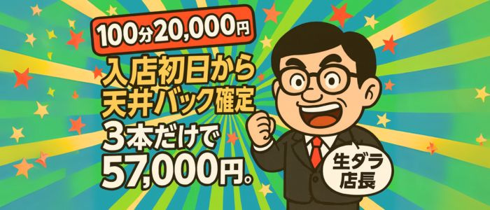 生でダラダラいかせて!