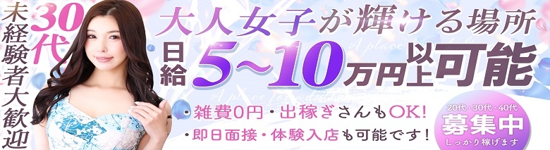 ワンカラット～人妻の輝き～