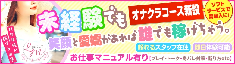 ラブモーション