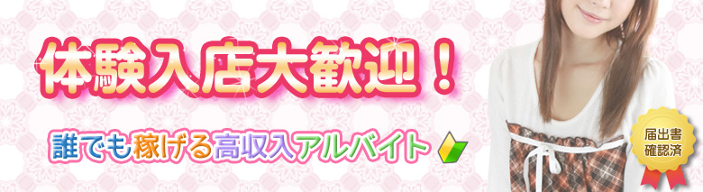 西船橋ちゃんこ