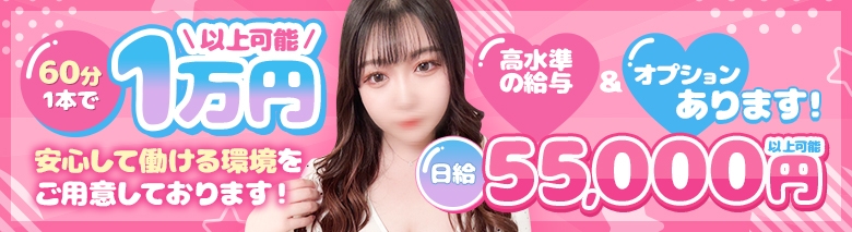 ふわふわコレクション