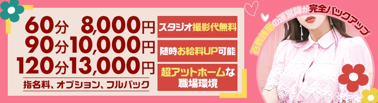 インフィニティ