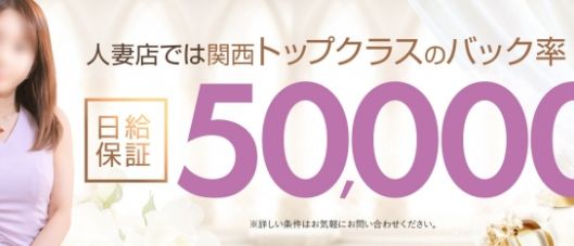 奥鉄オクテツ和歌山店