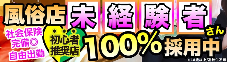 キャバ嬢セレクション