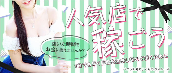 スリーピース 本店