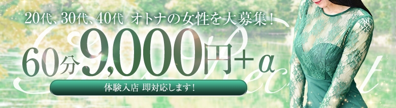 縁-EN- 熊本人妻