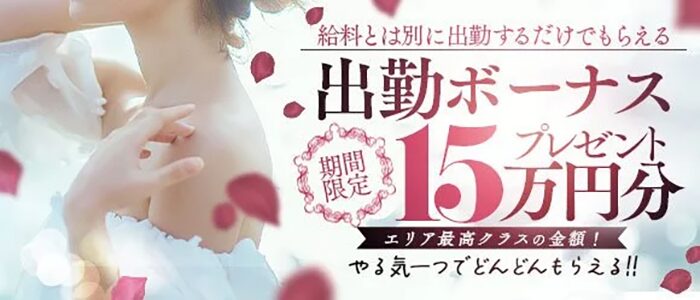 Jewelry Club(ジュエリークラブ)