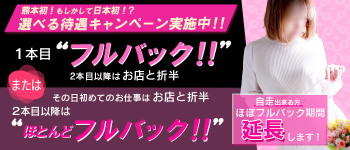 熟年カップル熊本~生電話からの営み~