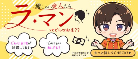 ラ・マン~癒したい愛人たち~