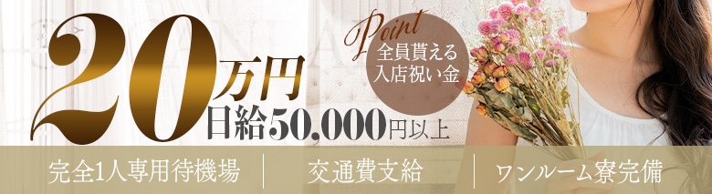 Ｇースキャンダル