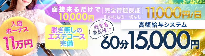 エンゼルデリバリー