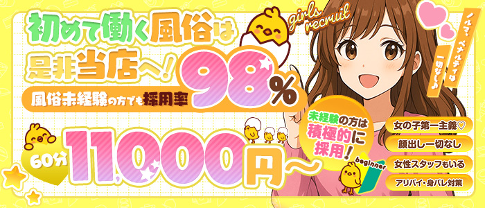 LOVEろけっと ~イマドキ素人系~