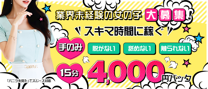 もも色商事 川越・坂鶴