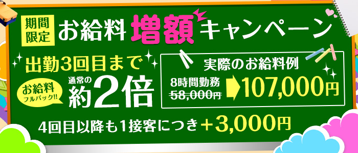 秋葉原コスプレ学園in盛岡