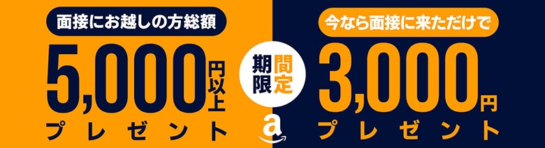 元祖！ぽっちゃり倶楽部 馬橋店