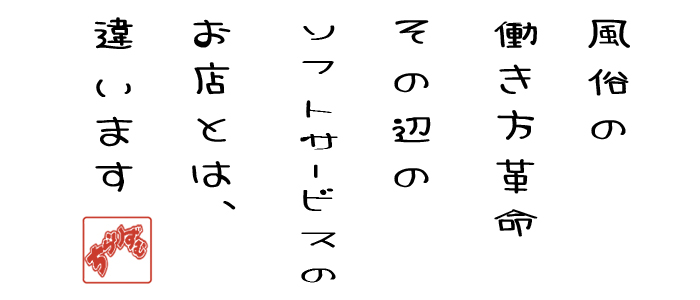 ちらりずむ