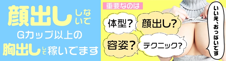 横浜パフパフチェリーパイ